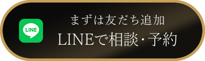 LINE予約